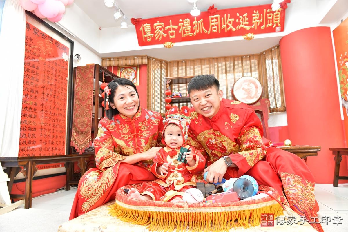 傳家手工印章高雄店、抓周、度晬、中國風會場、抓周道具物品、抓周證書、滿周歲、小辰寶寶、高雄市、拍照、生日快樂