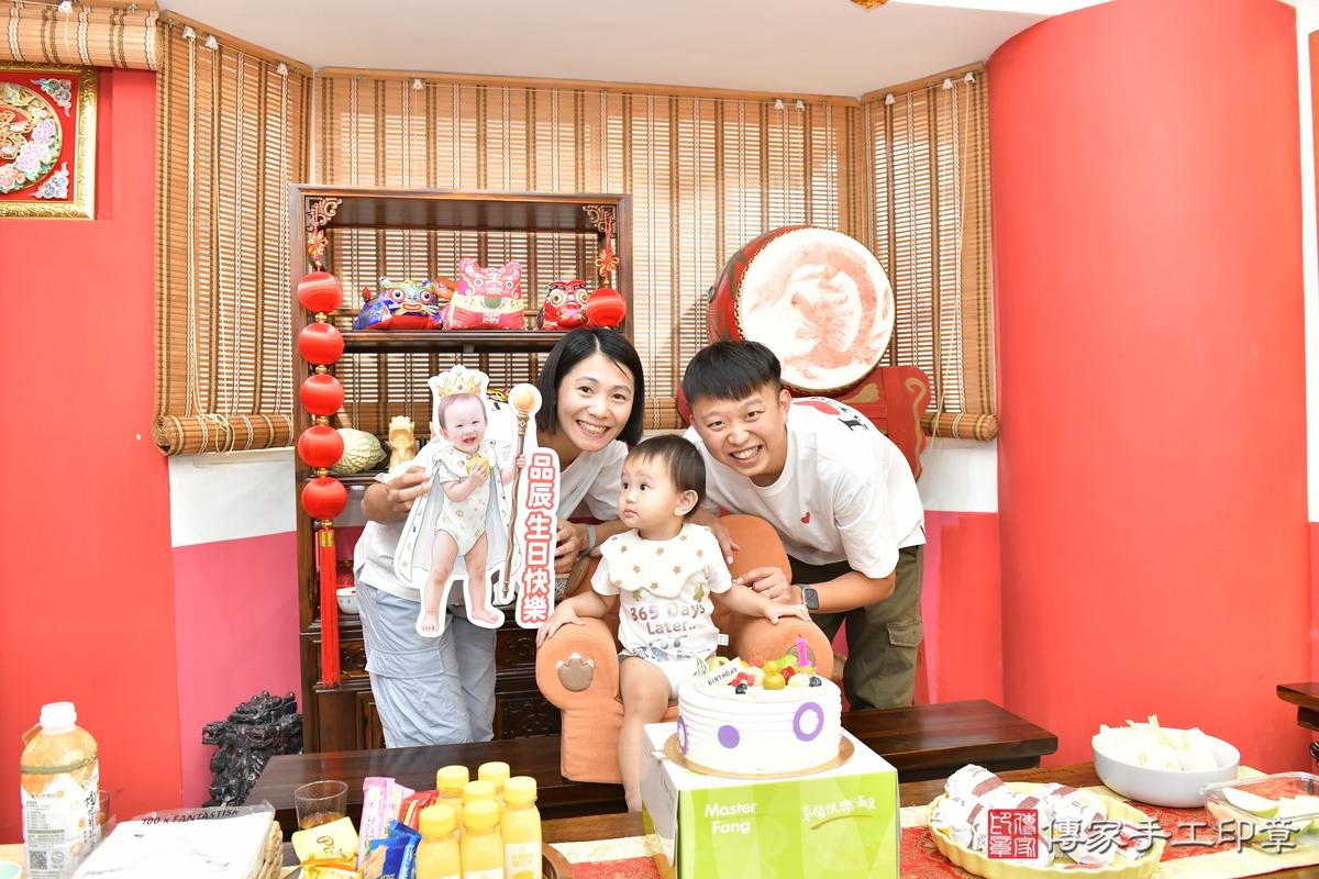 傳家手工印章高雄店、抓周、度晬、中國風會場、抓周道具物品、抓周證書、滿周歲、小辰寶寶、高雄市、拍照、生日快樂