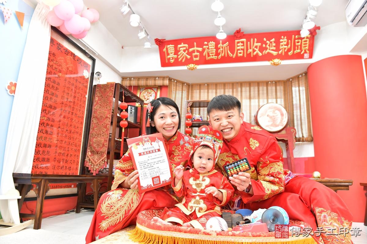 傳家手工印章高雄店、抓周、度晬、中國風會場、抓周道具物品、抓周證書、滿周歲、小辰寶寶、高雄市、拍照、生日快樂