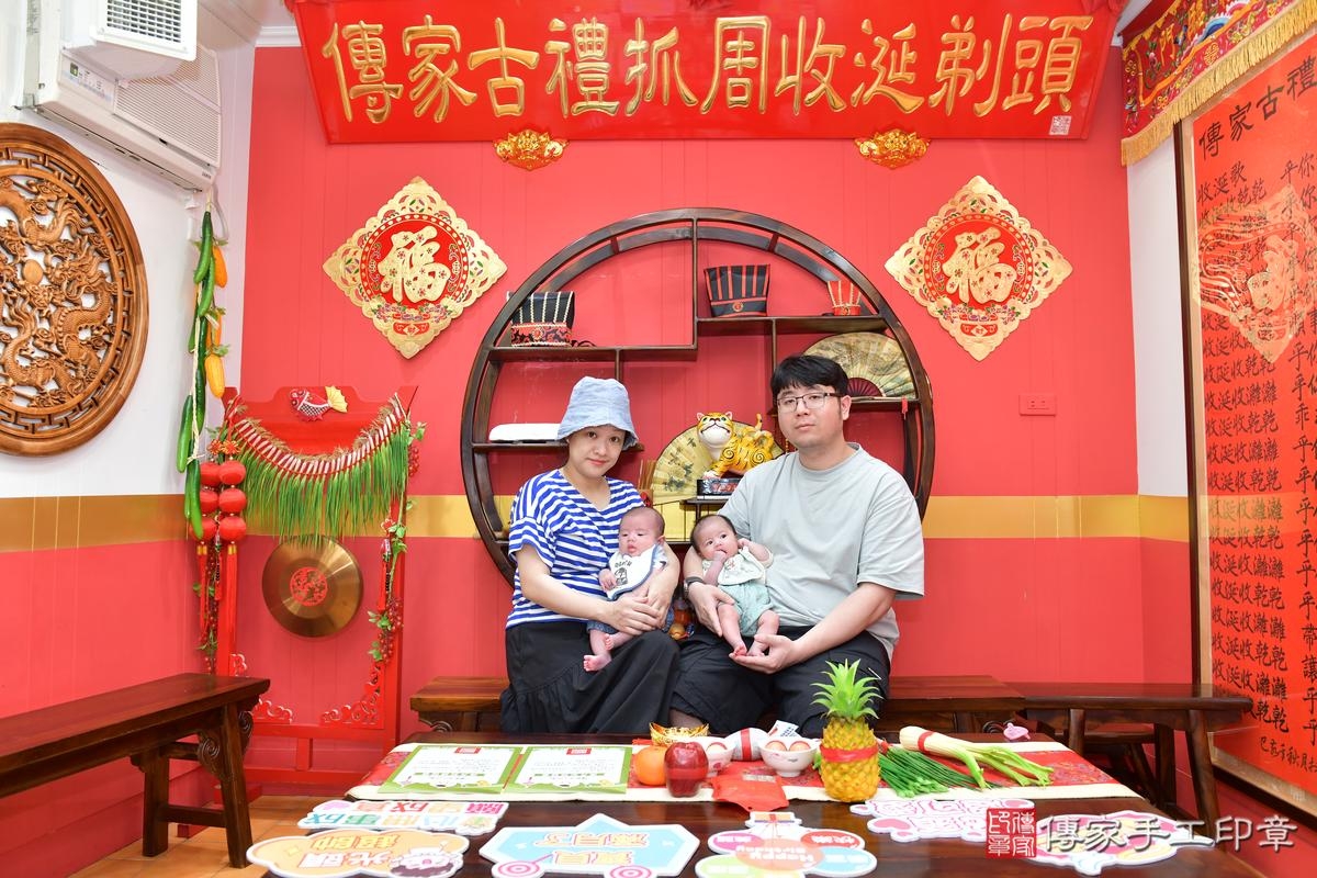 傳家手工印章桃園店、剃頭、滿月、剃胎毛、剃頭十禮、萌萌、珩珩寶寶、桃園市、拍照、生日快樂 傳家手工印章桃園店、剃頭、滿月、剃胎毛、剃頭十禮、萌萌、珩珩寶寶、桃園市、拍照、生日快樂