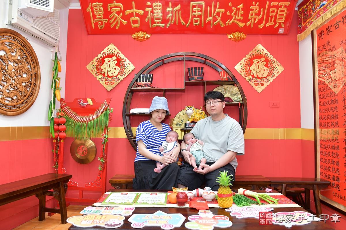 傳家手工印章桃園店、剃頭、滿月、剃胎毛、剃頭十禮、萌萌、珩珩寶寶、桃園市、拍照、生日快樂 傳家手工印章桃園店、剃頭、滿月、剃胎毛、剃頭十禮、萌萌、珩珩寶寶、桃園市、拍照、生日快樂