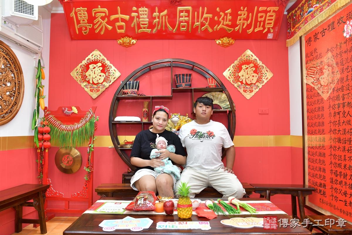傳家手工印章桃園店、剃頭、滿月、剃胎毛、剃頭十禮、宸宸寶寶、桃園市、拍照、生日快樂 傳家手工印章桃園店、剃頭、滿月、剃胎毛、剃頭十禮、宸宸寶寶、桃園市、拍照、生日快樂