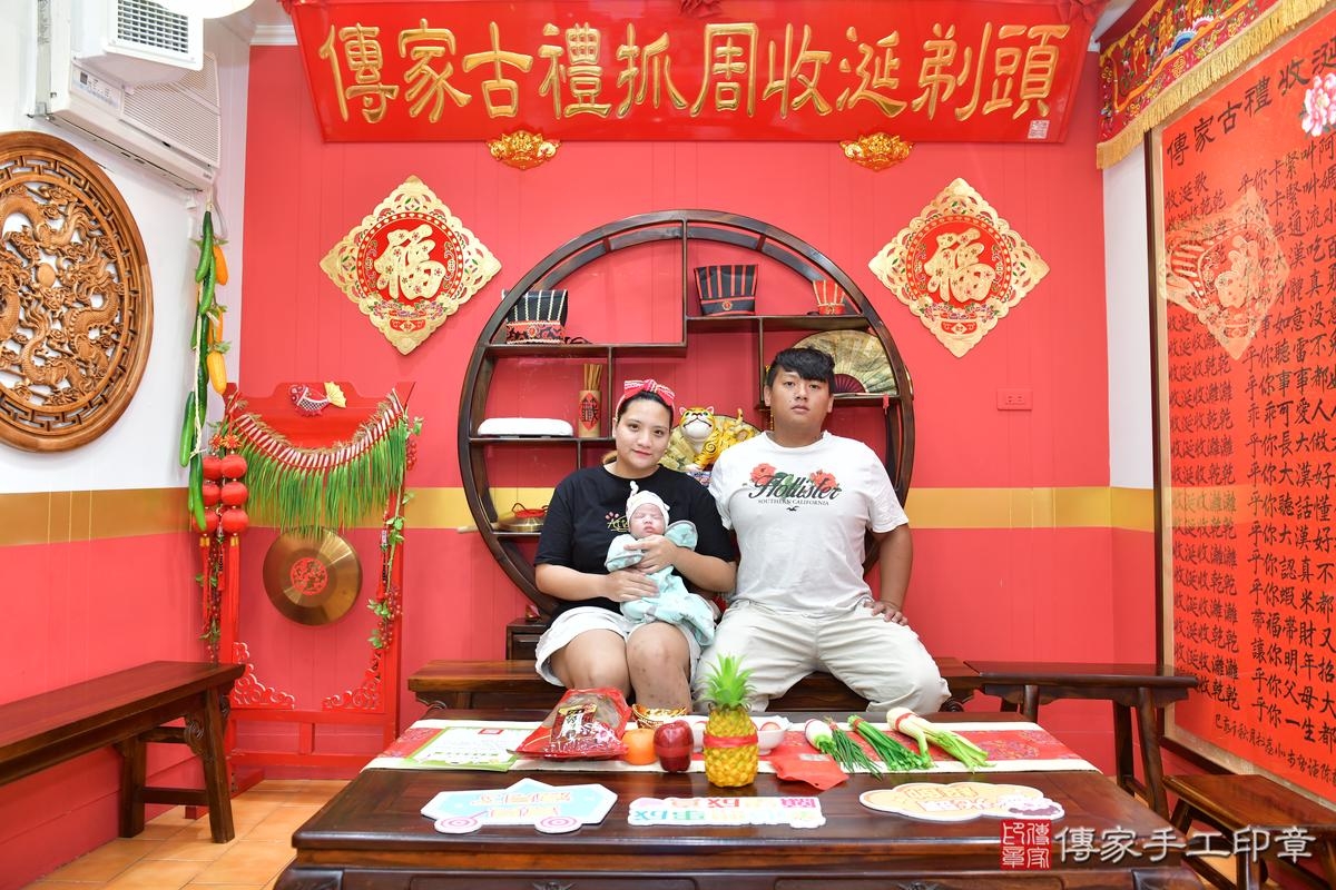 傳家手工印章桃園店、剃頭、滿月、剃胎毛、剃頭十禮、宸宸寶寶、桃園市、拍照、生日快樂 傳家手工印章桃園店、剃頭、滿月、剃胎毛、剃頭十禮、宸宸寶寶、桃園市、拍照、生日快樂