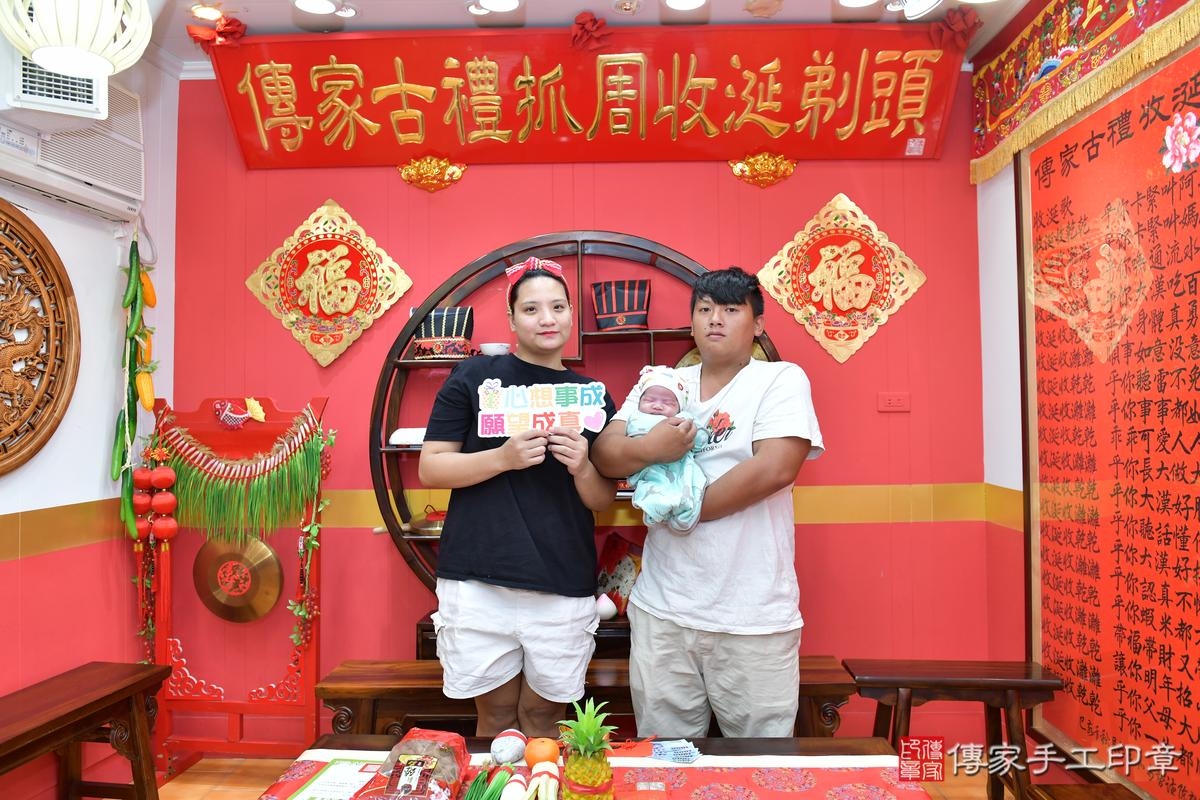 傳家手工印章桃園店、剃頭、滿月、剃胎毛、剃頭十禮、宸宸寶寶、桃園市、拍照、生日快樂 傳家手工印章桃園店、剃頭、滿月、剃胎毛、剃頭十禮、宸宸寶寶、桃園市、拍照、生日快樂