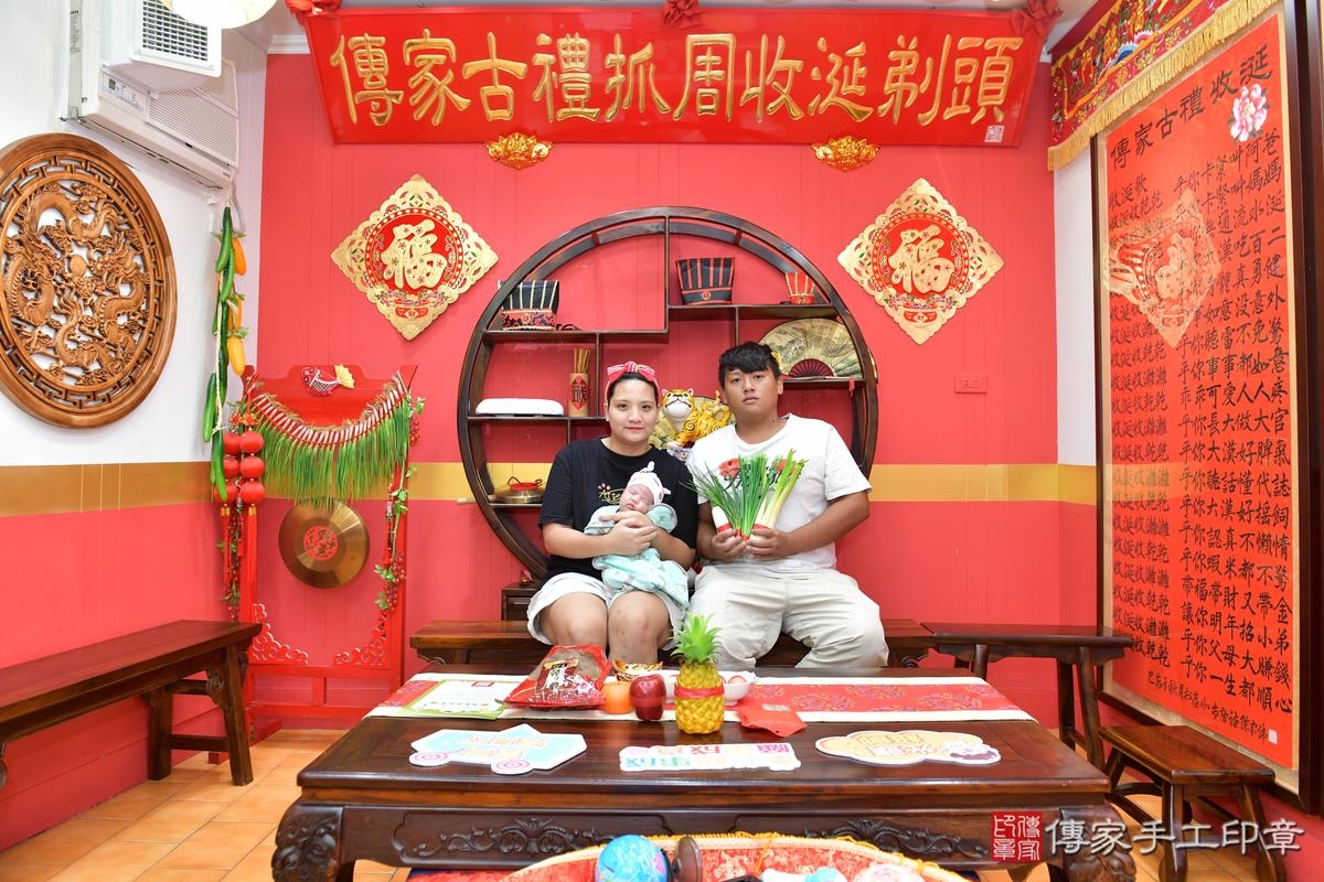 傳家手工印章桃園店、剃頭、滿月、剃胎毛、剃頭十禮、宸宸寶寶、桃園市、拍照、生日快樂 傳家手工印章桃園店、剃頭、滿月、剃胎毛、剃頭十禮、宸宸寶寶、桃園市、拍照、生日快樂