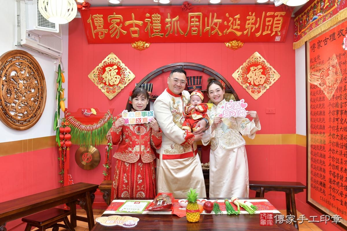 傳家手工印章桃園店、剃頭、滿月、剃胎毛、剃頭十禮、安安寶寶、桃園市、拍照、生日快樂 傳家手工印章桃園店、剃頭、滿月、剃胎毛、剃頭十禮、安安寶寶、桃園市、拍照、生日快樂