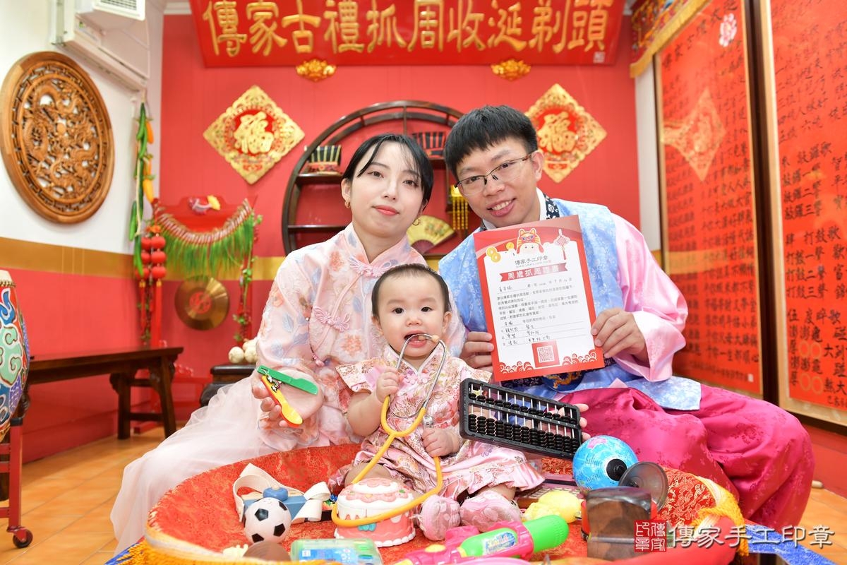 傳家手工印章桃園店、抓周、度晬、中國風會場、抓周道具物品、抓周證書、滿周歲、小榆寶寶、桃園市、拍照、生日快樂