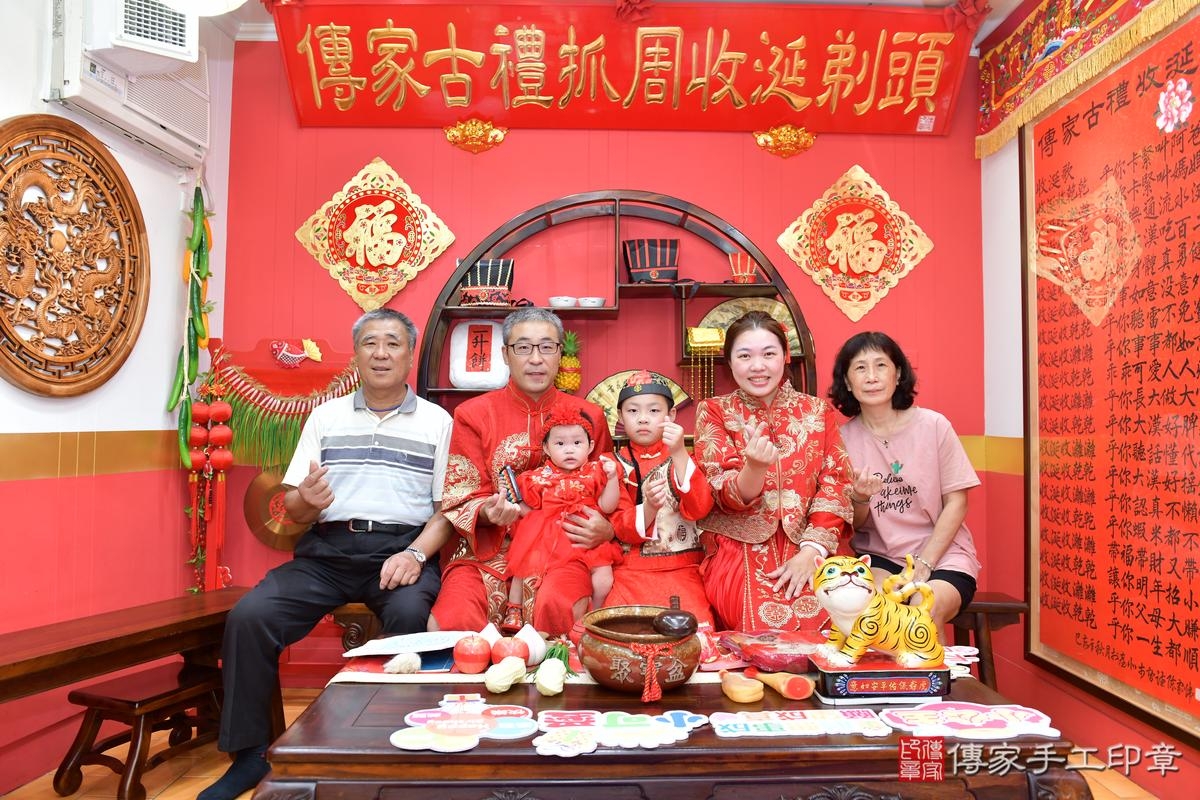 傳家手工印章桃園店、抓周、度晬、中國風會場、抓周道具物品、抓周證書、滿周歲、小晴寶寶、桃園市、拍照、生日快樂 傳家手工印章桃園店、抓周、度晬、中國風會場、抓周道具物品、抓周證書、滿周歲、小晴寶寶、桃園市、拍照、生日快樂