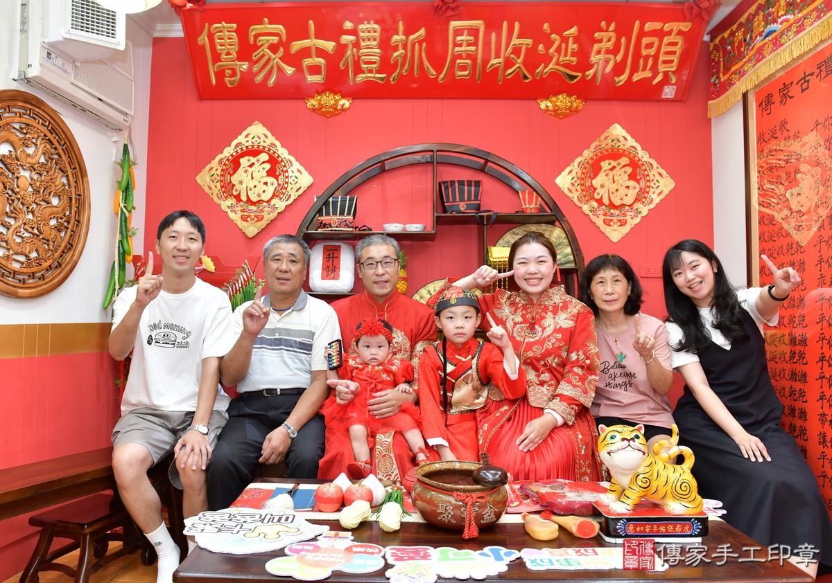 傳家手工印章桃園店、抓周、度晬、中國風會場、抓周道具物品、抓周證書、滿周歲、小晴寶寶、桃園市、拍照、生日快樂 傳家手工印章桃園店、抓周、度晬、中國風會場、抓周道具物品、抓周證書、滿周歲、小晴寶寶、桃園市、拍照、生日快樂