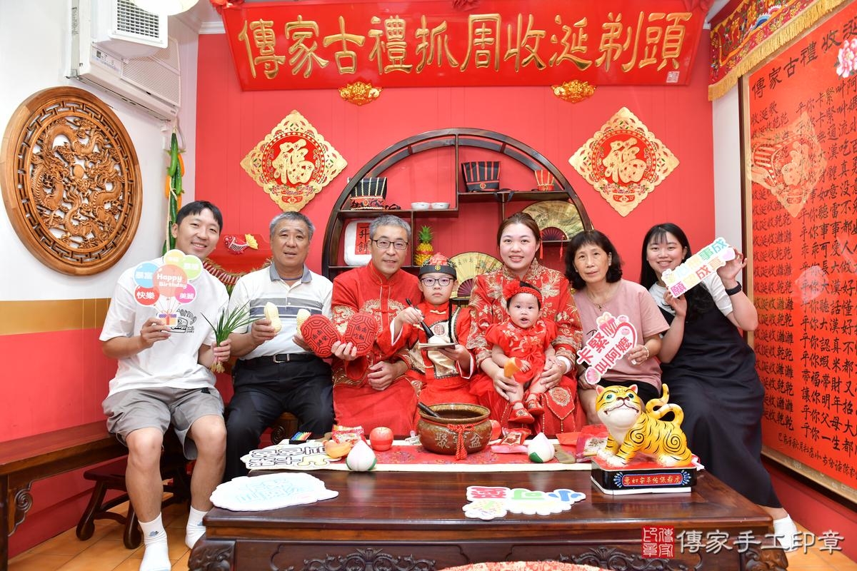 傳家手工印章桃園店、抓周、度晬、中國風會場、抓周道具物品、抓周證書、滿周歲、小晴寶寶、桃園市、拍照、生日快樂 傳家手工印章桃園店、抓周、度晬、中國風會場、抓周道具物品、抓周證書、滿周歲、小晴寶寶、桃園市、拍照、生日快樂