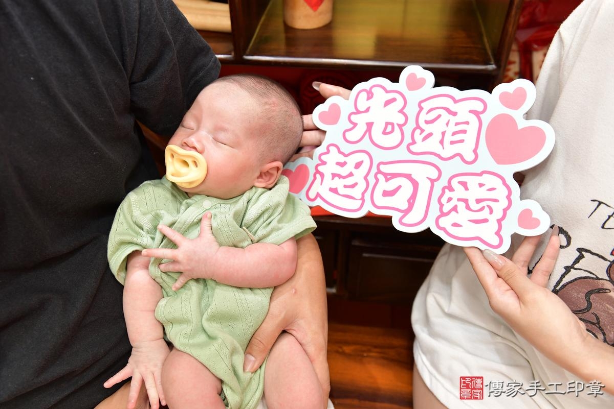 傳家手工印章桃園店、剃頭、滿月、剃胎毛、剃頭十禮、沛沛寶寶、桃園市、拍照、生日快樂