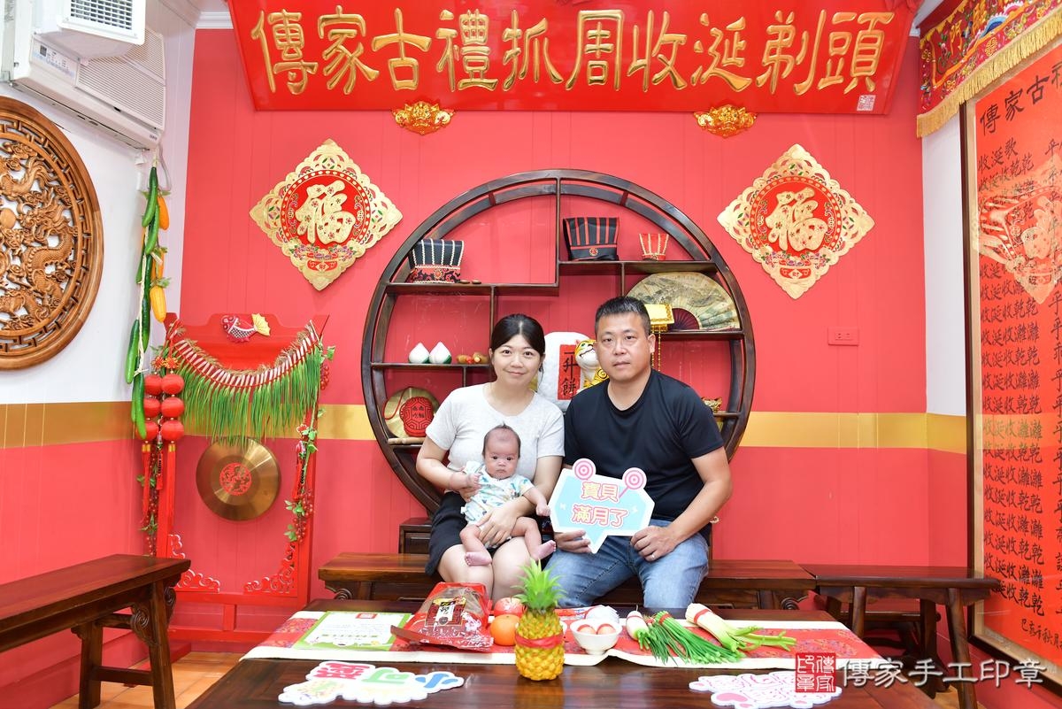 傳家手工印章桃園店、剃頭、滿月、剃胎毛、剃頭十禮、愷愷寶寶、桃園市、拍照、生日快樂 傳家手工印章桃園店、剃頭、滿月、剃胎毛、剃頭十禮、愷愷寶寶、桃園市、拍照、生日快樂