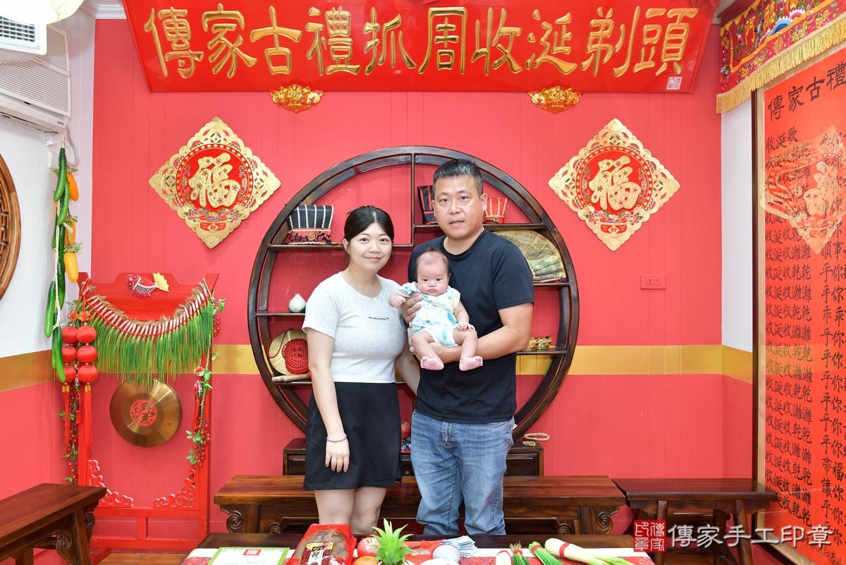 傳家手工印章桃園店、剃頭、滿月、剃胎毛、剃頭十禮、愷愷寶寶、桃園市、拍照、生日快樂 傳家手工印章桃園店、剃頭、滿月、剃胎毛、剃頭十禮、愷愷寶寶、桃園市、拍照、生日快樂
