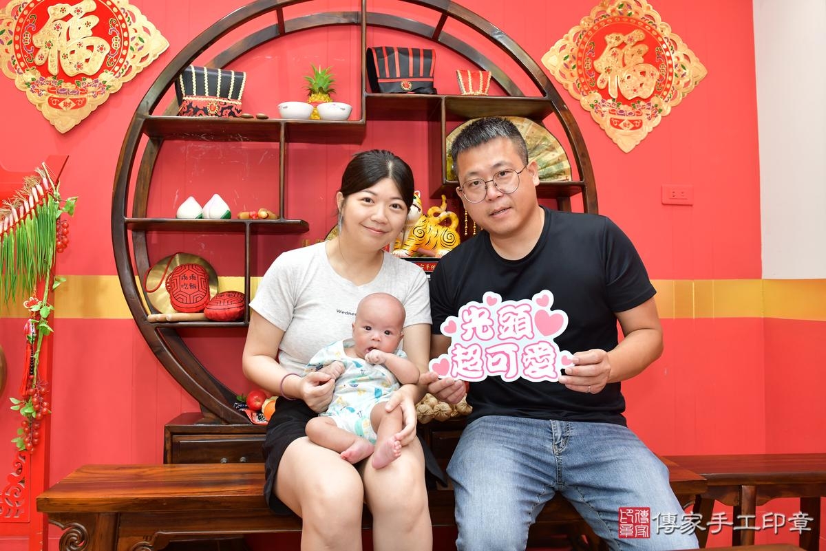 傳家手工印章桃園店、剃頭、滿月、剃胎毛、剃頭十禮、愷愷寶寶、桃園市、拍照、生日快樂 傳家手工印章桃園店、剃頭、滿月、剃胎毛、剃頭十禮、愷愷寶寶、桃園市、拍照、生日快樂