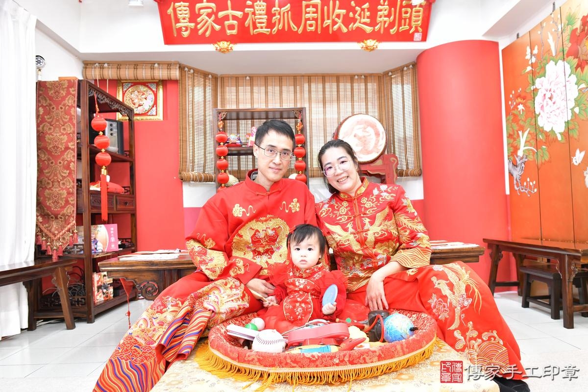 傳家手工印章高雄店、抓周、度晬、中國風會場、抓周道具物品、抓周證書、滿周歲、蓉蓉寶寶、高雄市、拍照、生日快樂