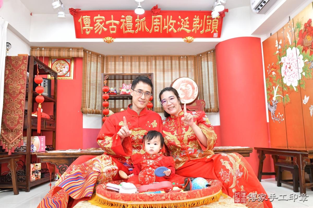 傳家手工印章高雄店、抓周、度晬、中國風會場、抓周道具物品、抓周證書、滿周歲、蓉蓉寶寶、高雄市、拍照、生日快樂