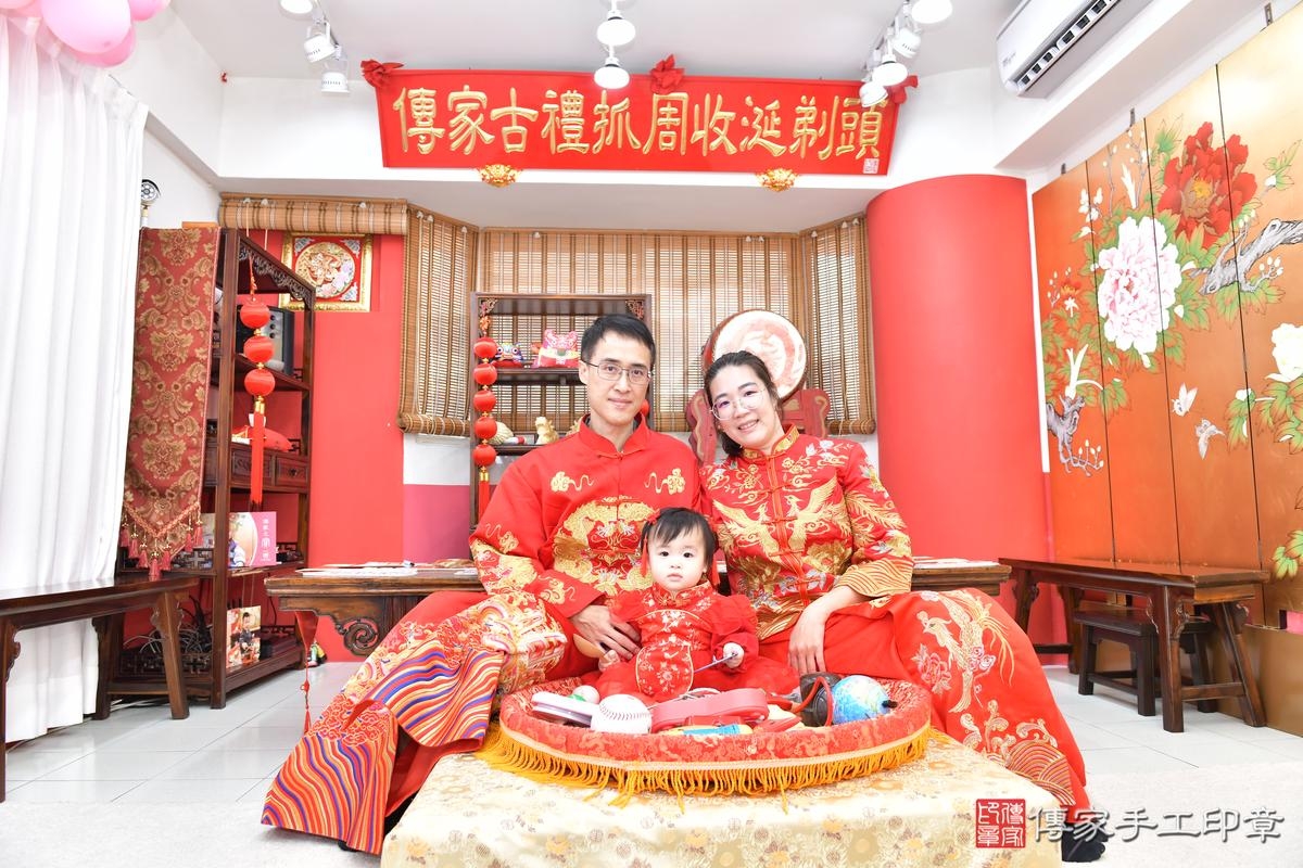 傳家手工印章高雄店、抓周、度晬、中國風會場、抓周道具物品、抓周證書、滿周歲、蓉蓉寶寶、高雄市、拍照、生日快樂