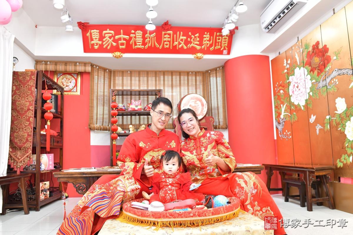 傳家手工印章高雄店、抓周、度晬、中國風會場、抓周道具物品、抓周證書、滿周歲、蓉蓉寶寶、高雄市、拍照、生日快樂
