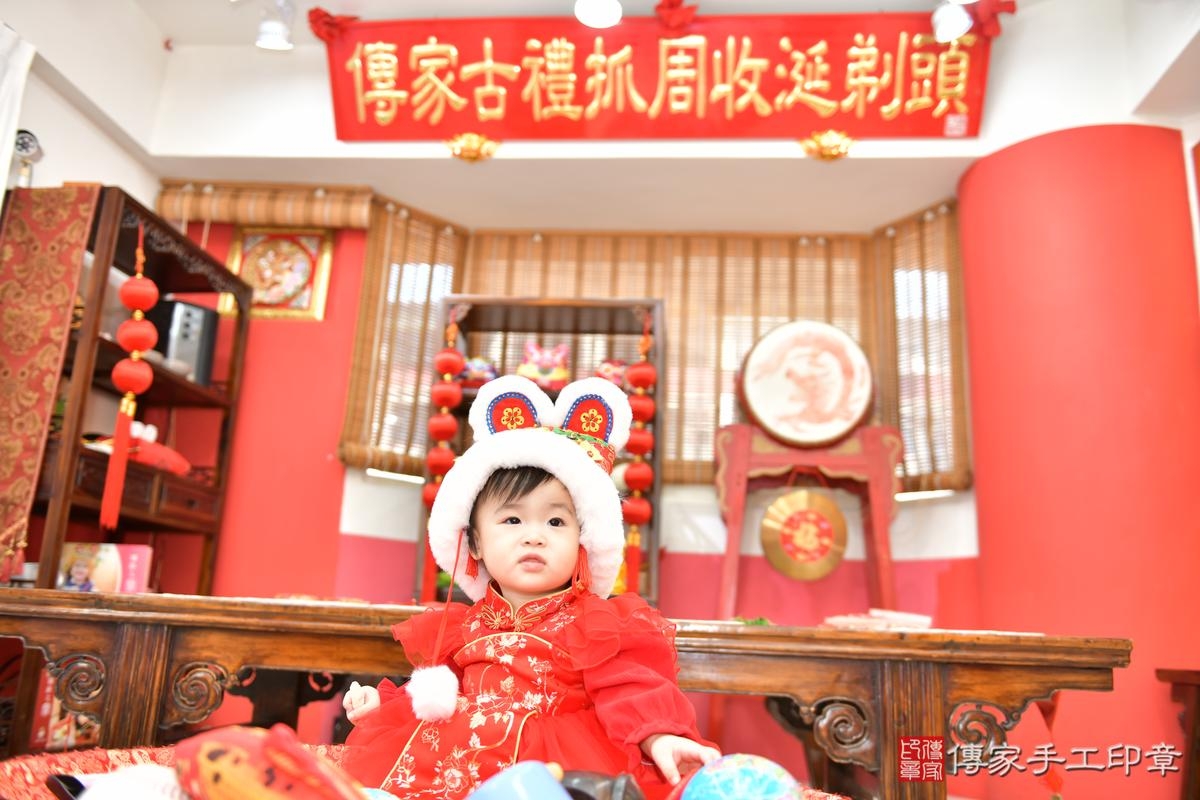 傳家手工印章高雄店、抓周、度晬、中國風會場、抓周道具物品、抓周證書、滿周歲、蓉蓉寶寶、高雄市、拍照、生日快樂