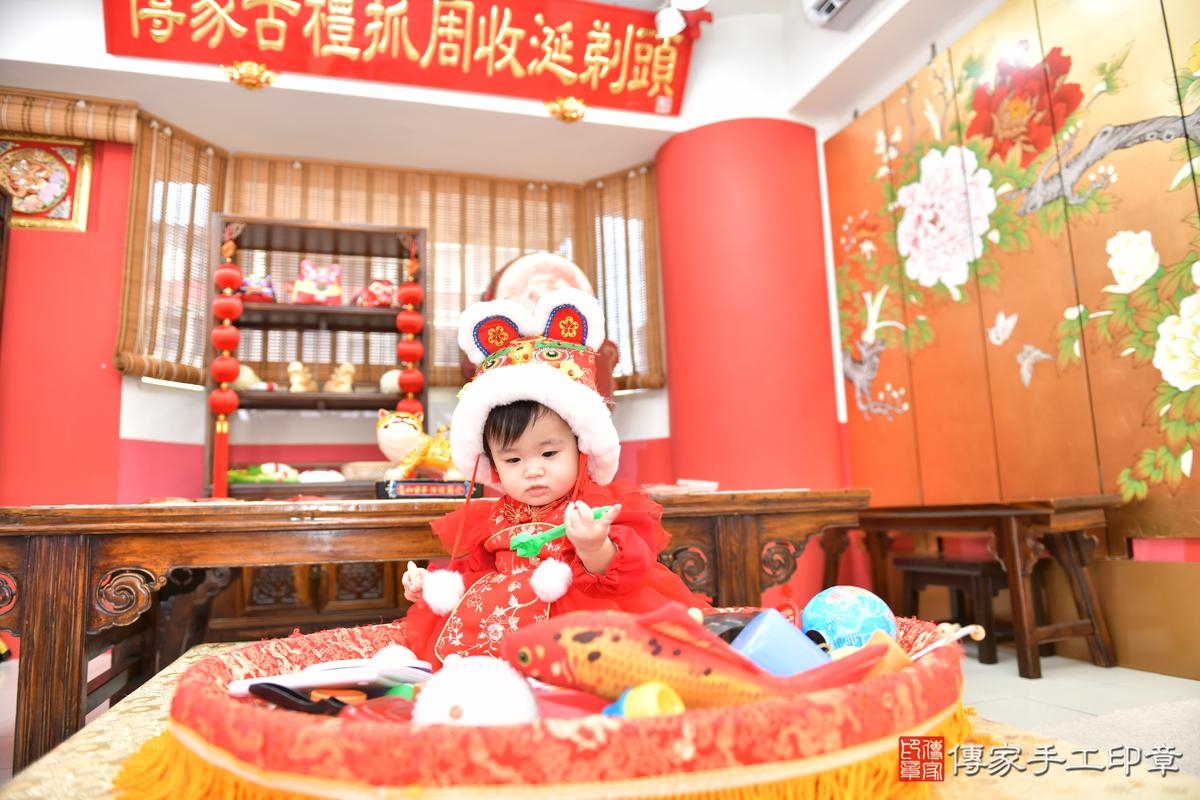 傳家手工印章高雄店、抓周、度晬、中國風會場、抓周道具物品、抓周證書、滿周歲、蓉蓉寶寶、高雄市、拍照、生日快樂