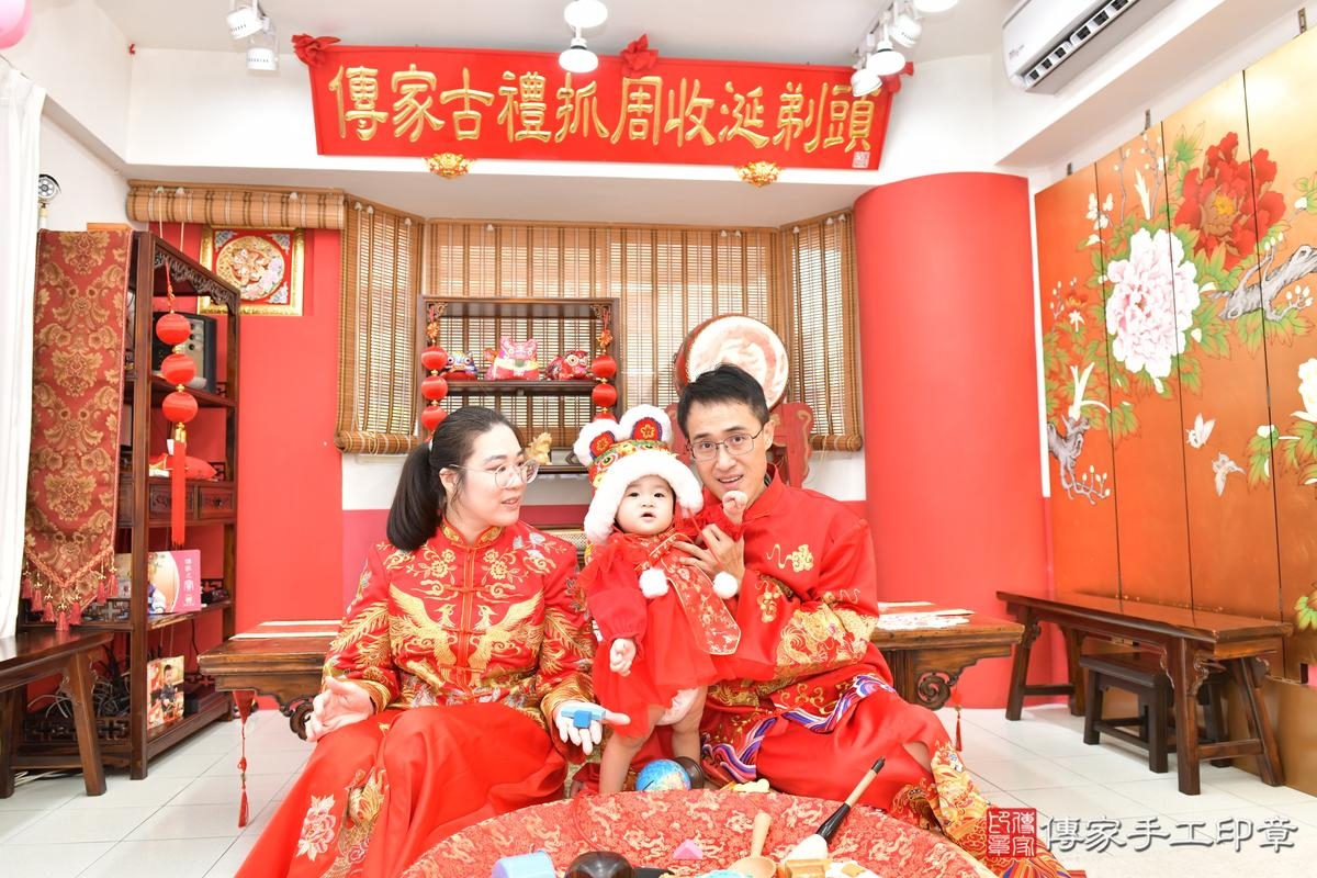 傳家手工印章高雄店、抓周、度晬、中國風會場、抓周道具物品、抓周證書、滿周歲、蓉蓉寶寶、高雄市、拍照、生日快樂