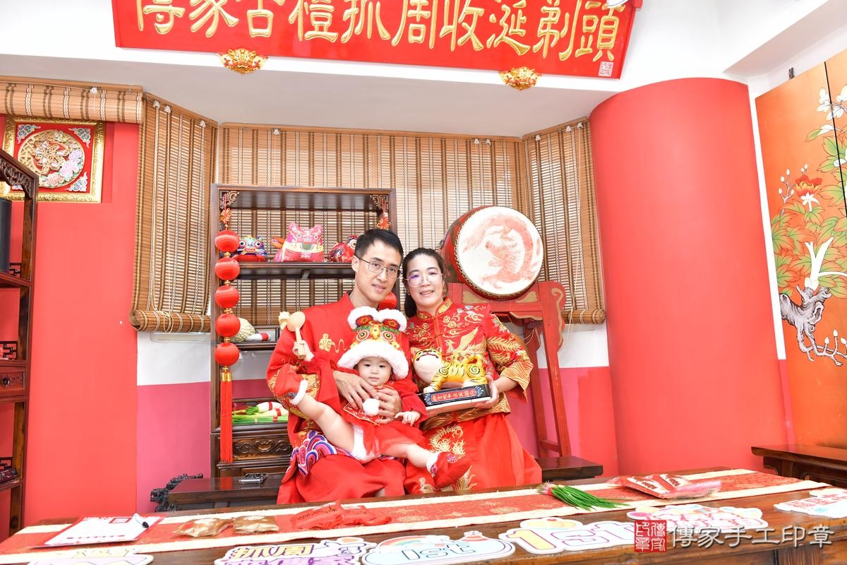 傳家手工印章高雄店、抓周、度晬、中國風會場、抓周道具物品、抓周證書、滿周歲、蓉蓉寶寶、高雄市、拍照、生日快樂