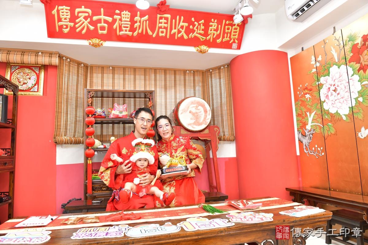 傳家手工印章高雄店、抓周、度晬、中國風會場、抓周道具物品、抓周證書、滿周歲、蓉蓉寶寶、高雄市、拍照、生日快樂