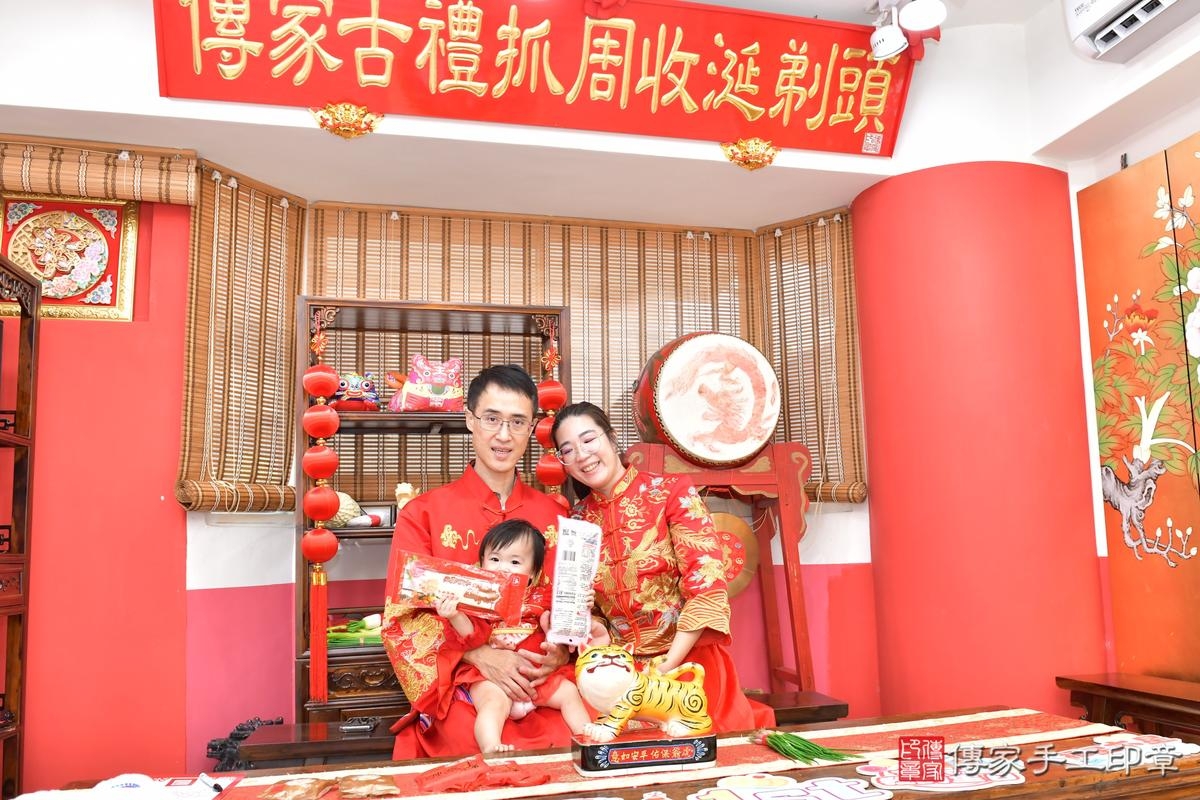 傳家手工印章高雄店、抓周、度晬、中國風會場、抓周道具物品、抓周證書、滿周歲、蓉蓉寶寶、高雄市、拍照、生日快樂