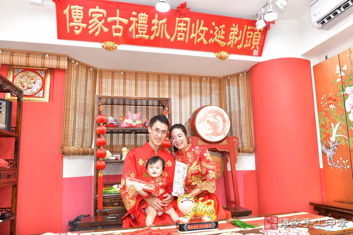 傳家手工印章高雄店、抓周、度晬、中國風會場、抓周道具物品、抓周證書、滿周歲、蓉蓉寶寶、高雄市、拍照、生日快樂