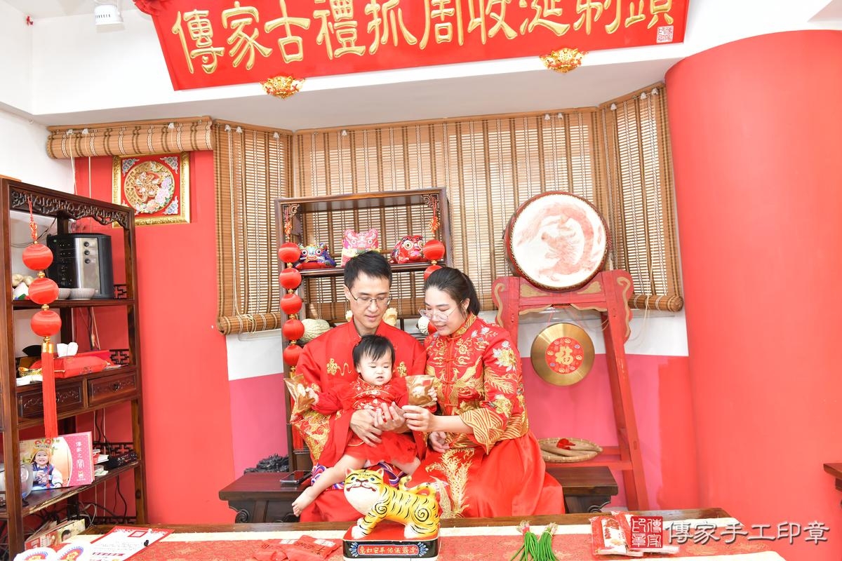 傳家手工印章高雄店、抓周、度晬、中國風會場、抓周道具物品、抓周證書、滿周歲、蓉蓉寶寶、高雄市、拍照、生日快樂