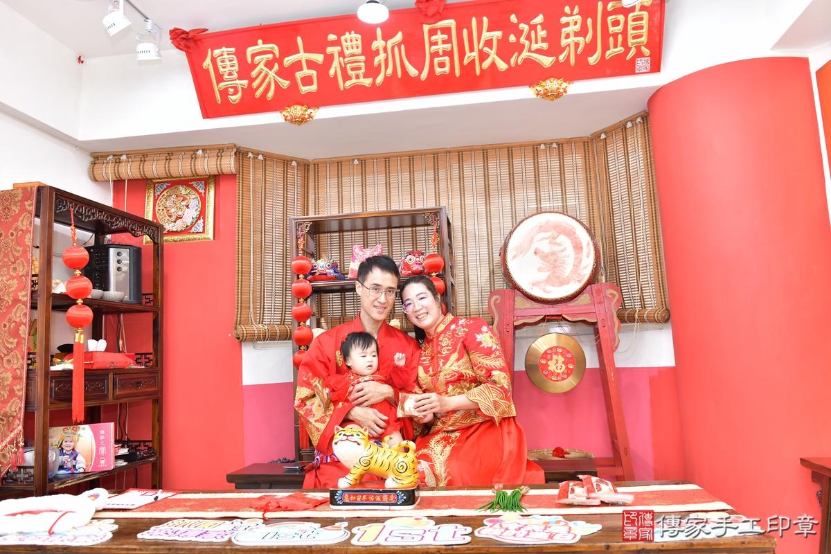 傳家手工印章高雄店、抓周、度晬、中國風會場、抓周道具物品、抓周證書、滿周歲、蓉蓉寶寶、高雄市、拍照、生日快樂