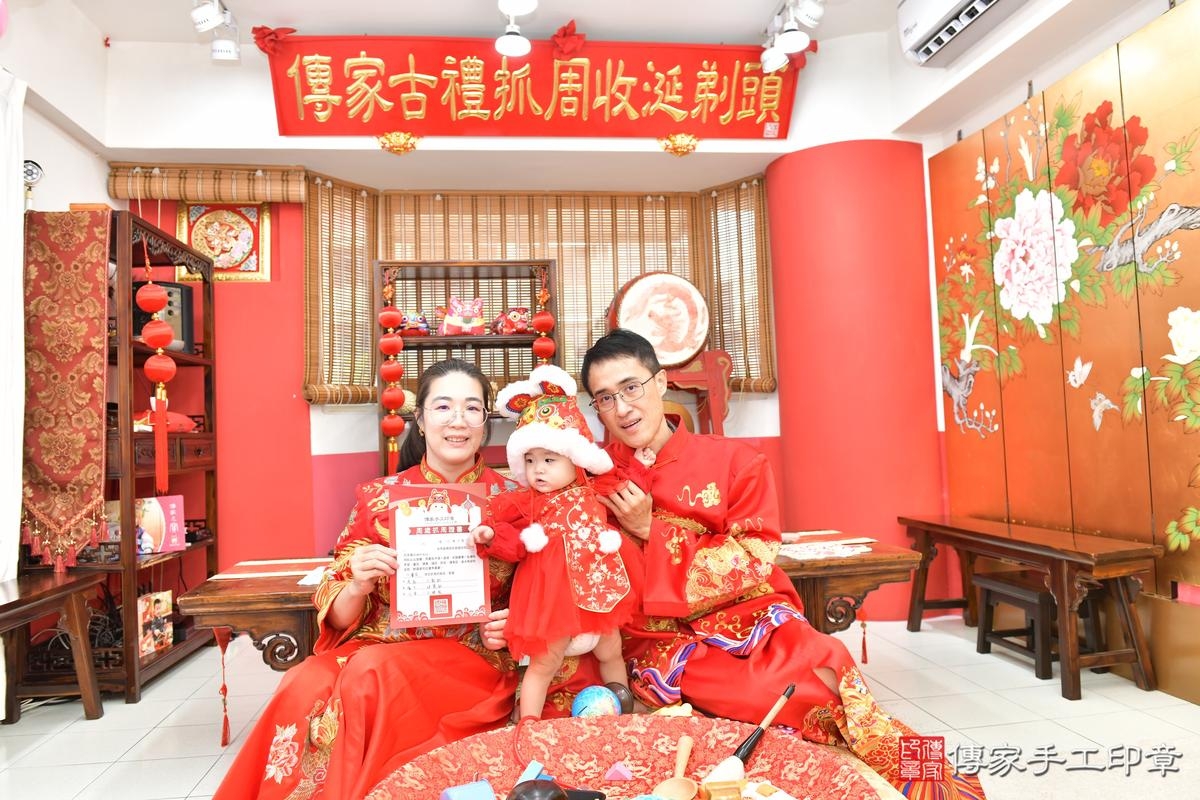 傳家手工印章高雄店、抓周、度晬、中國風會場、抓周道具物品、抓周證書、滿周歲、蓉蓉寶寶、高雄市、拍照、生日快樂