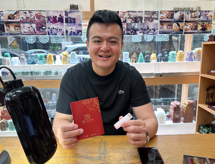 手工印章評價、傳家印章評價、傳家手工印章好嗎、傳家印章好嗎、印章推薦、手工印章推薦、代刻印章推薦。開運印章推薦、開運印鑑推薦、印章推薦、銀行印鑑推薦、銀行印章推薦、結婚印章推薦、結婚對章推薦、傳家顧客滿意推薦開運個人印章