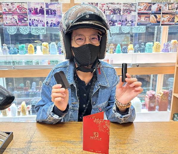 【電腦刻黑檀木公司方章＋全手工噴砂個人圓章｜天然黑檀木深沉典雅、細緻木紋溫潤耐看、電腦刻製公司專屬印章、傳統全手工噴砂個人姓名圓章、客製化公司名稱與個人姓名雕刻、一組兩方專屬印章，象徵誠信經營、根基穩固、圓融和諧、事業興旺、貴人相助、財源廣進與商運昌隆】