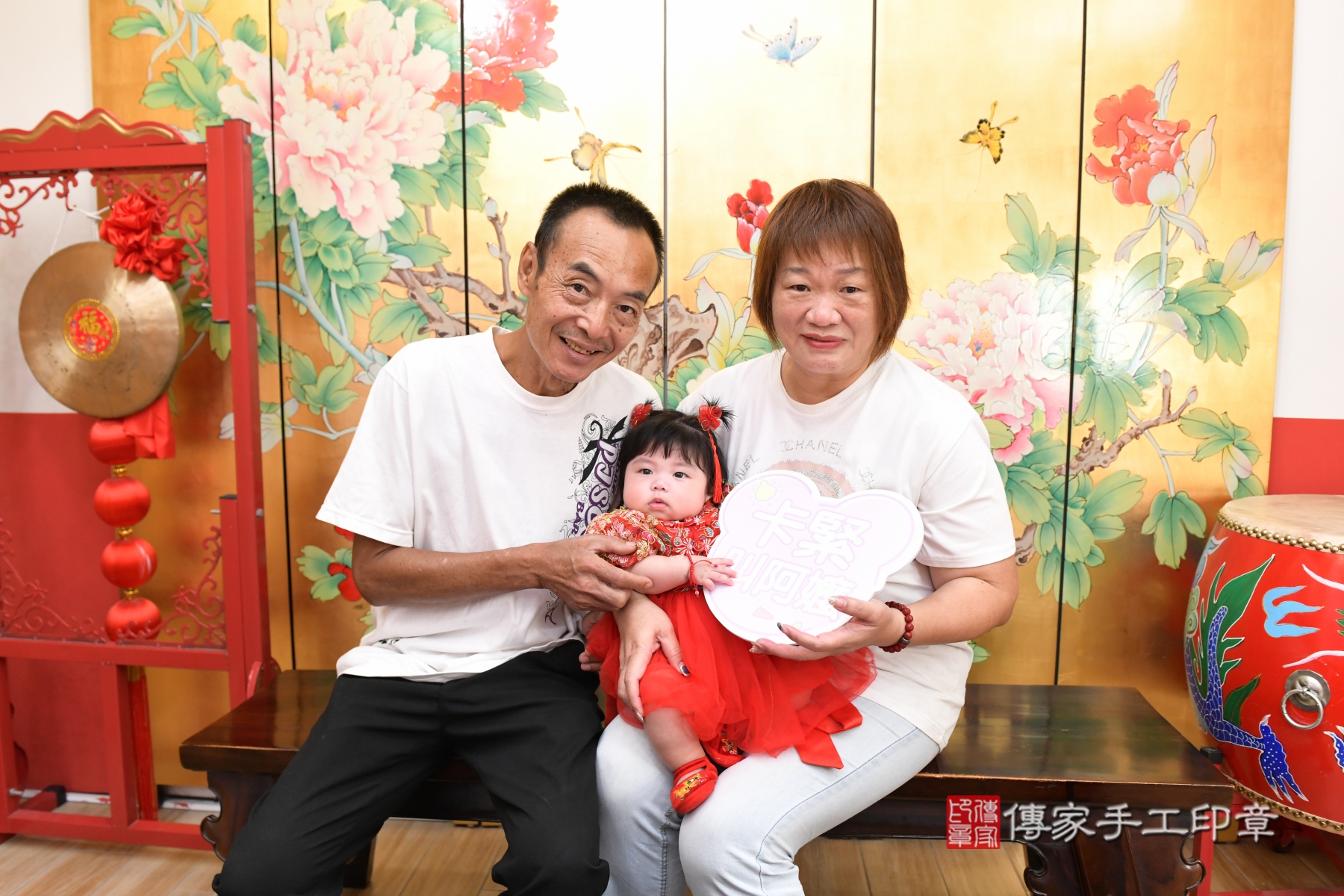傳家手工印章台北店、剃頭、收涎、抓周 傳家手工印章台北店、剃頭、收涎、抓周