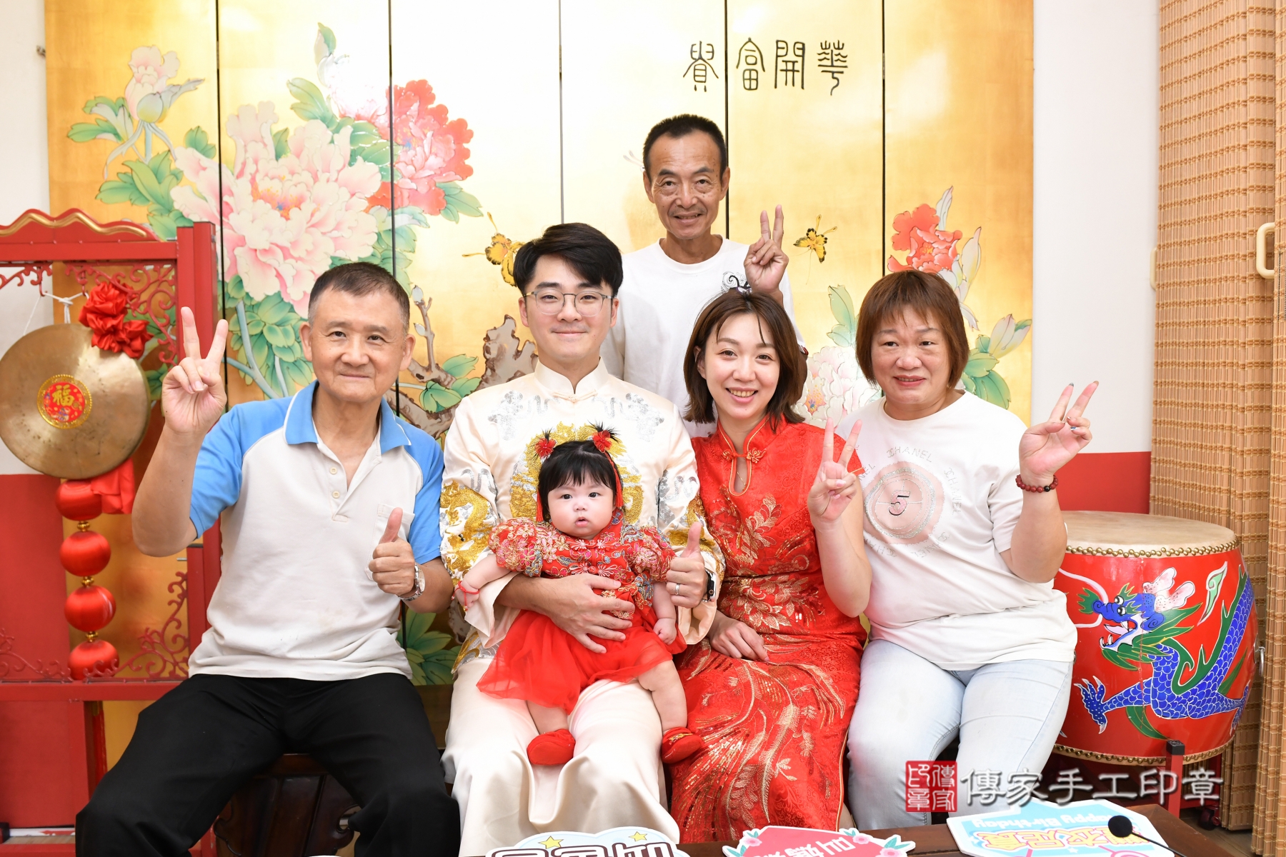 傳家手工印章台北店、剃頭、收涎、抓周 傳家手工印章台北店、剃頭、收涎、抓周