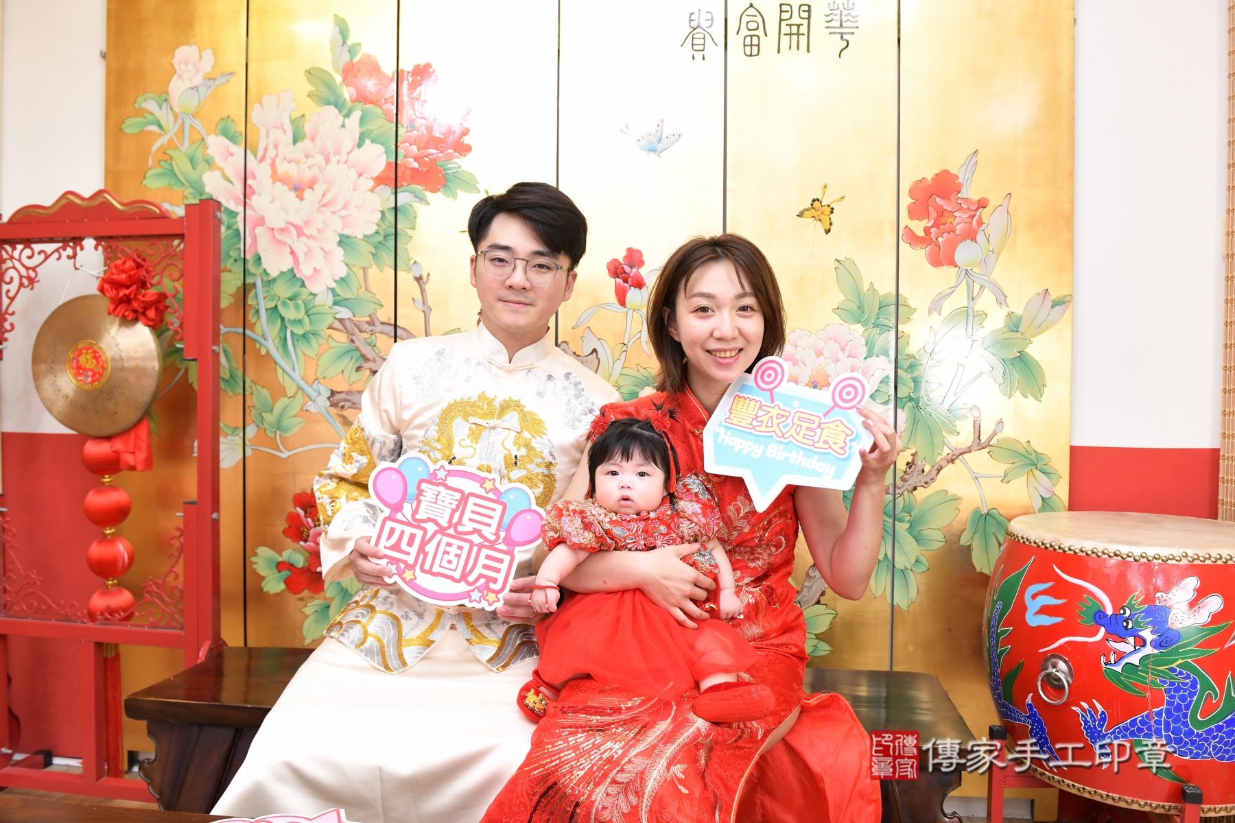 傳家手工印章台北店、剃頭、收涎、抓周 傳家手工印章台北店、剃頭、收涎、抓周