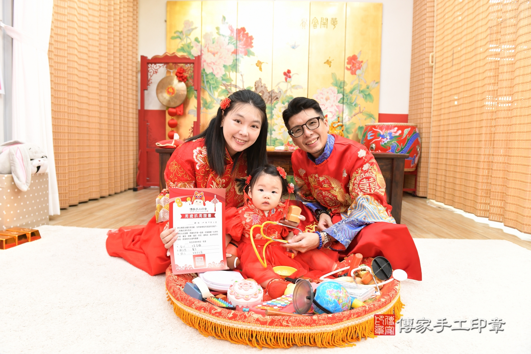 傳家手工印章台北店、剃頭、收涎、抓周 傳家手工印章台北店、剃頭、收涎、抓周