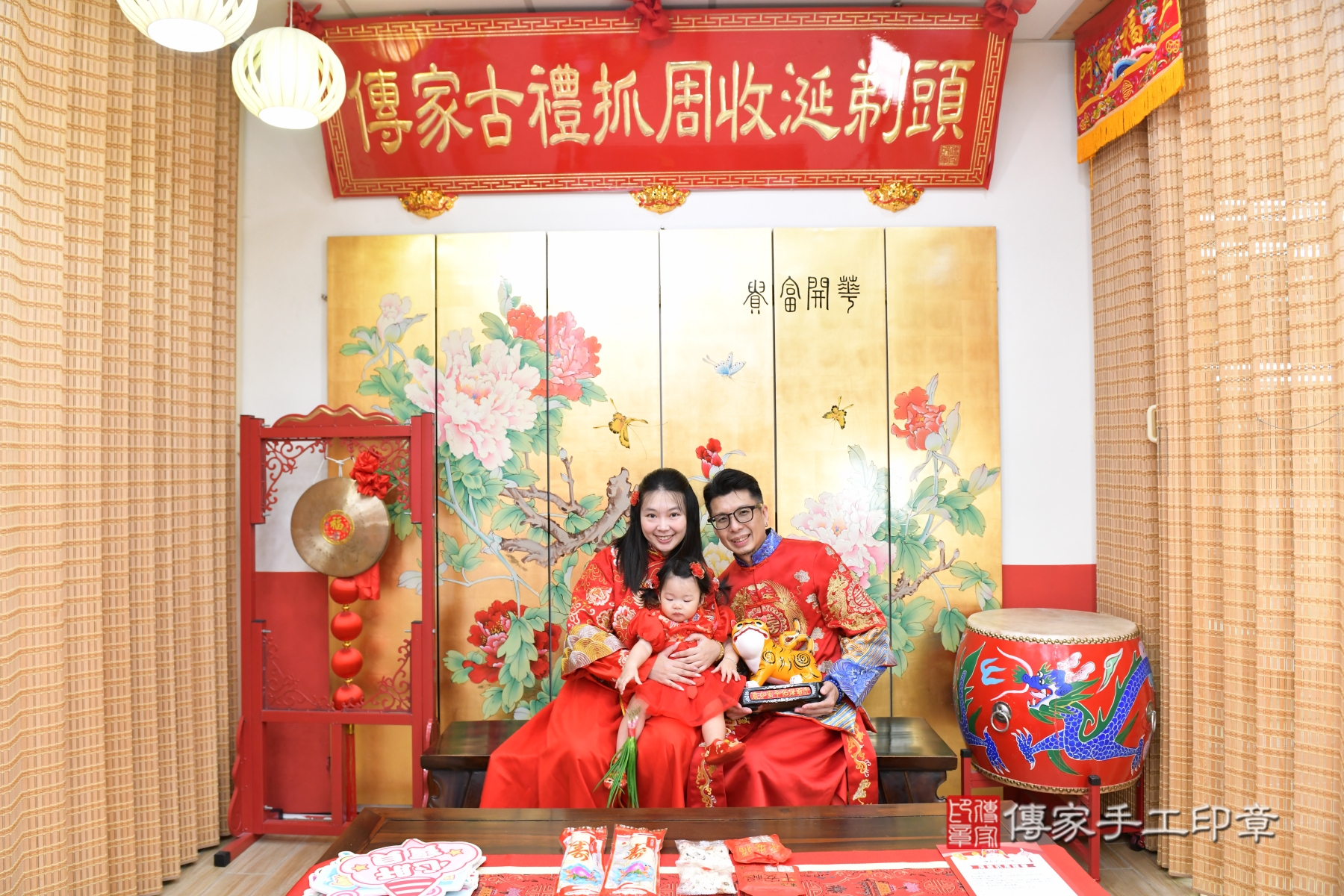傳家手工印章台北店、剃頭、收涎、抓周 傳家手工印章台北店、剃頭、收涎、抓周