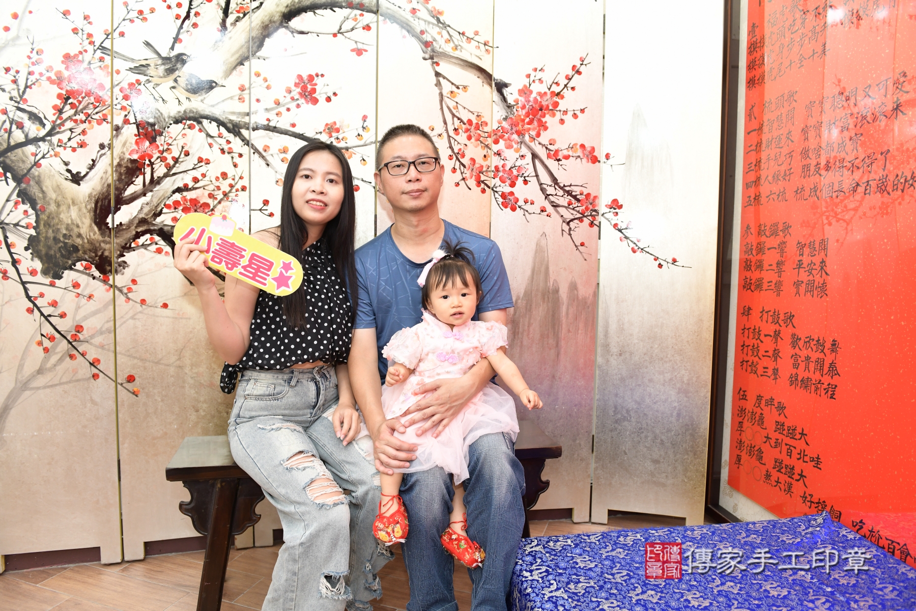 傳家手工印章台北店、剃頭、收涎、抓周 傳家手工印章台北店、剃頭、收涎、抓周