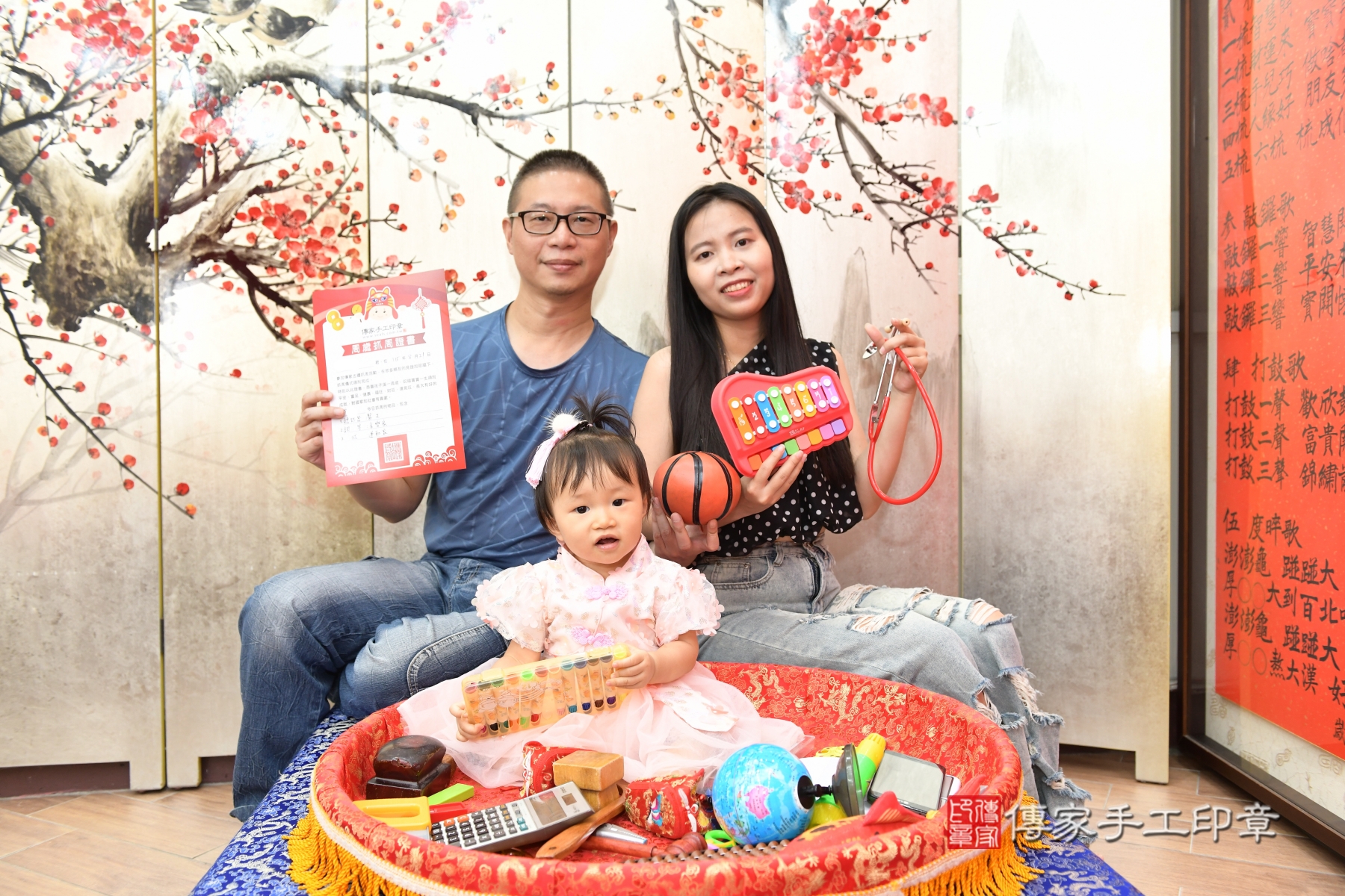 傳家手工印章台北店、剃頭、收涎、抓周 傳家手工印章台北店、剃頭、收涎、抓周