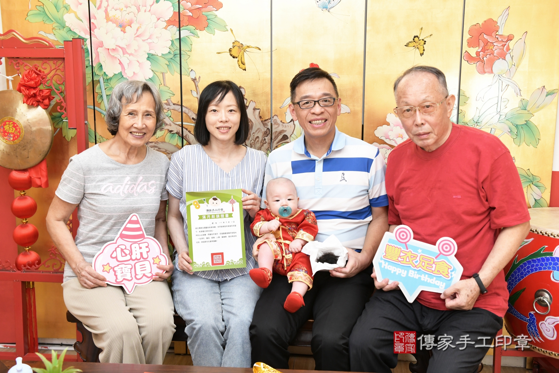 傳家手工印章台北店、抓周、收涎、剃頭