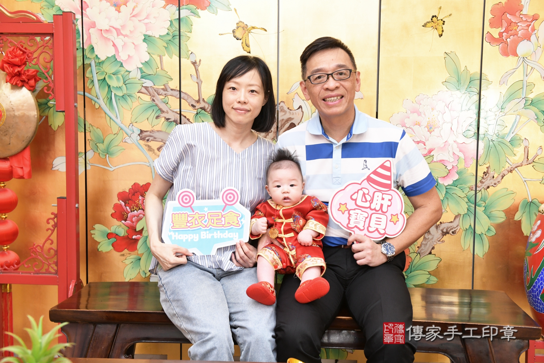 傳家手工印章台北店、抓周、收涎、剃頭