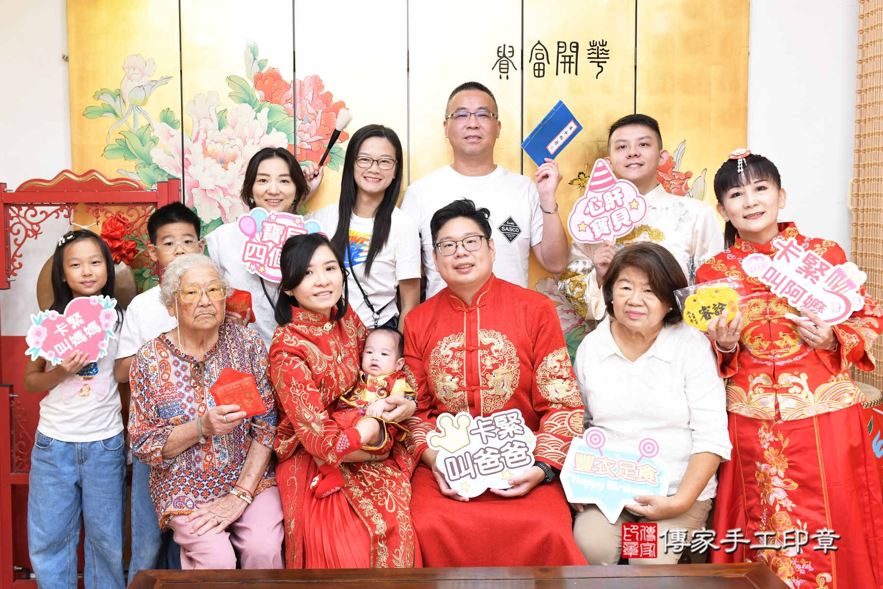 傳家手工印章台北店、剃頭、收涎、抓周 傳家手工印章台北店、剃頭、收涎、抓周