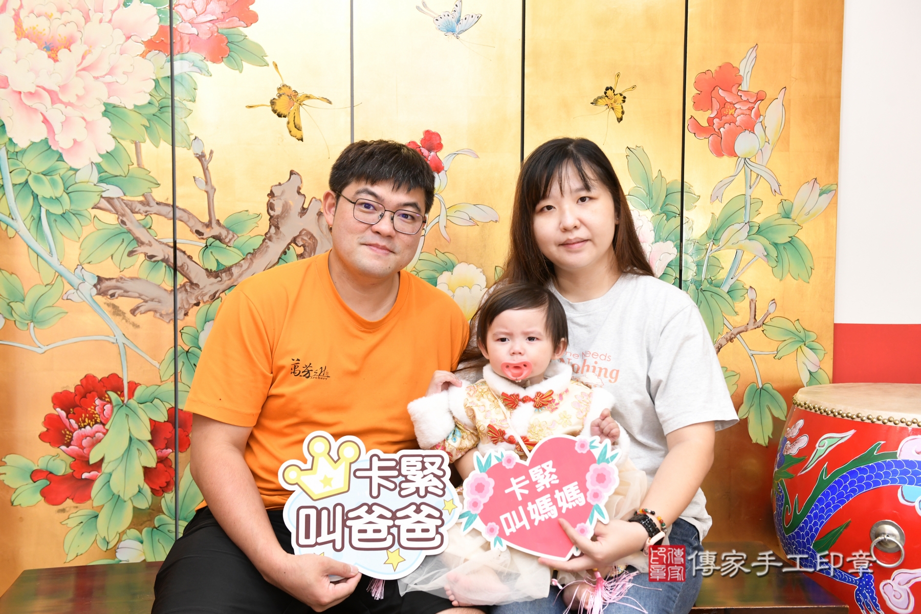 笑聲與祝福交織：抓週儀式的美好記憶！台北市媗媗寶貝抓周推薦：傳家台 .....照：9