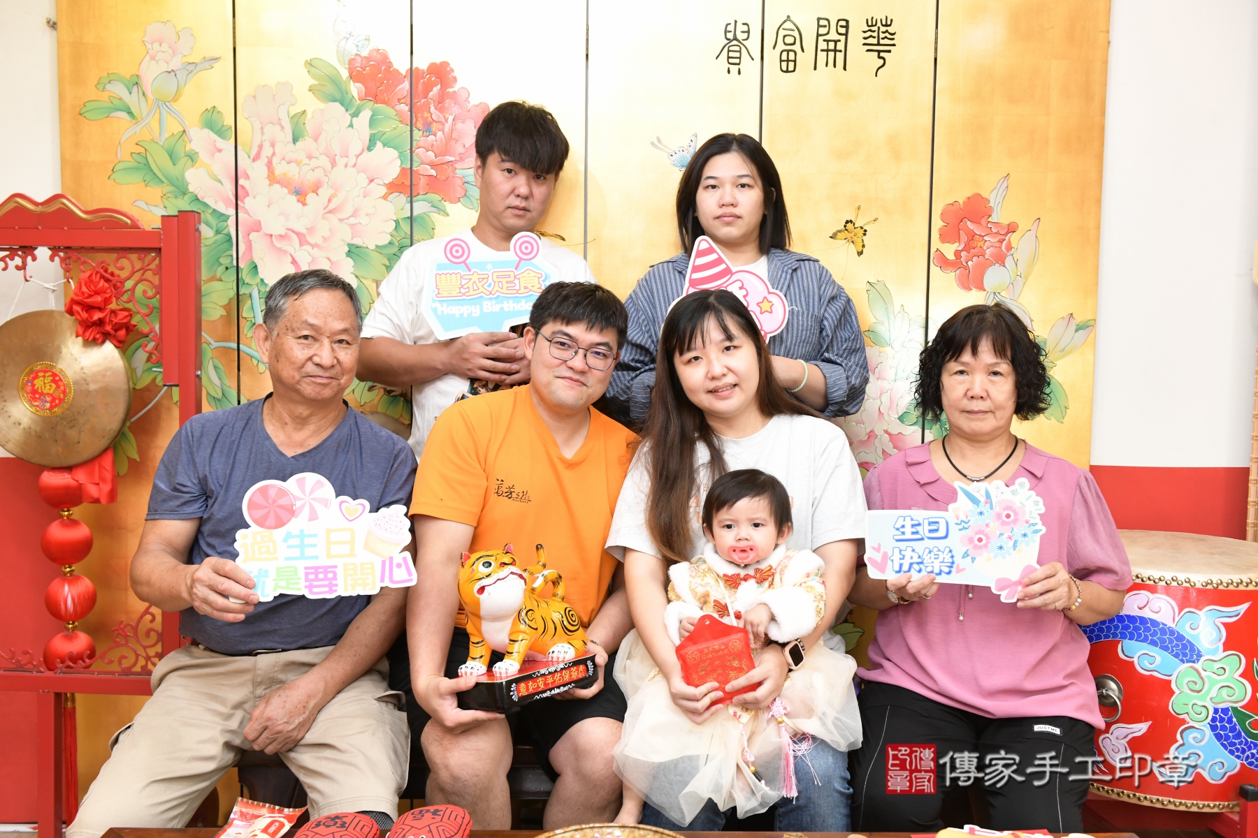 傳家手工印章台北店、剃頭、收涎、抓周