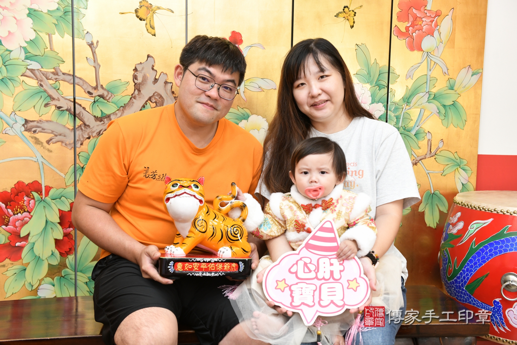 傳家手工印章台北店、剃頭、收涎、抓周