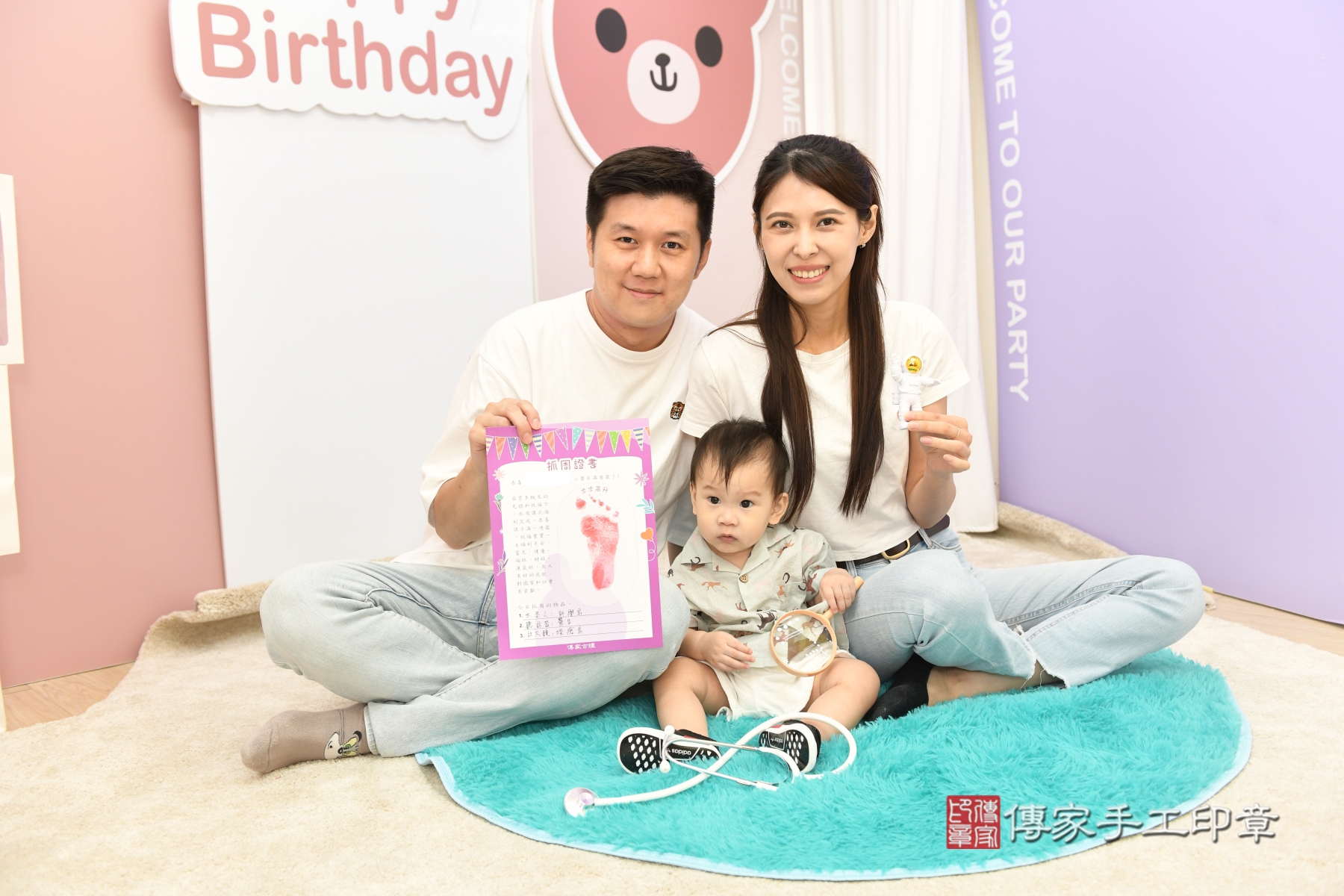 傳家手工印章新北店、剃頭、收涎、抓周 傳家手工印章新北店、剃頭、收涎、抓周