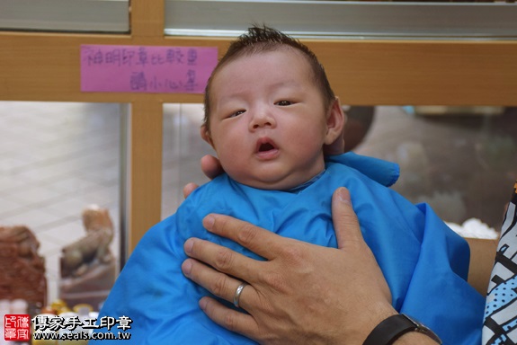 剃胎毛、滿月剃頭、嬰兒剃頭、嬰兒理髮、嬰兒剃髮、嬰兒剃胎毛、嬰兒滿月剃頭、寶寶剃頭、剃胎毛儀式、剃胎毛吉祥話、滿月剃頭儀式、滿月剃頭吉祥話、寶寶剃胎毛、寶寶滿月剃頭理髮、 新北市永和地區剃胎毛、新北市永和地區滿月剃頭、新北市永和地區嬰兒剃頭剃胎毛、新北市永和地區嬰兒理髮、新北市嬰兒剃髮、陳寶寶(新北永和區嬰兒寶寶滿月剃頭理髮、免費嬰兒剃胎毛儀式吉祥話)。中國風會場，爸媽寶貝免費穿「日中韓」古裝禮服。專業拍照、DVD光碟、證書。★購買「臍帶章、肚臍章、胎毛筆刷印章」贈送：剃頭、收涎、抓周，三選一。2017.10.10照片16