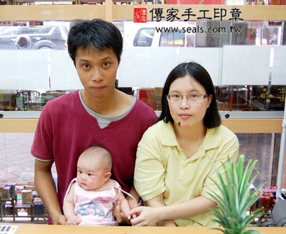 李寶寶(新北市永和區嬰兒寶寶滿月剃頭理髮、免費嬰兒剃胎毛儀式吉祥話)。中國風會場，爸媽寶貝免費穿「日中韓」古裝禮服。專業拍照、DVD光碟、證書。★購買「臍帶章、肚臍章、胎毛筆刷印章」贈送：剃頭、收涎、抓周，三選一。 2014.06.02 照片2